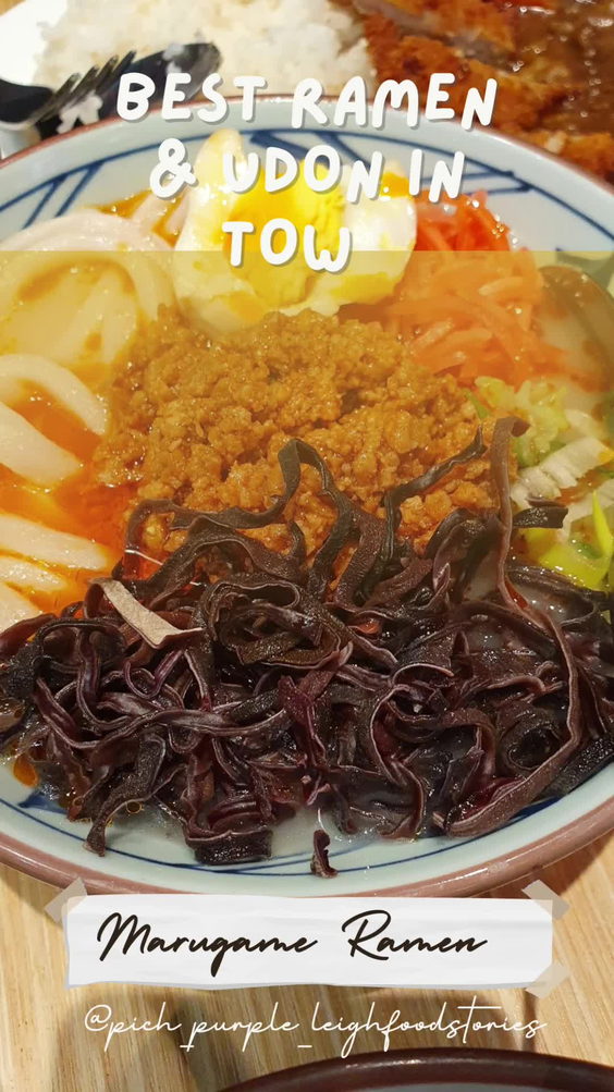 Marugame Udon