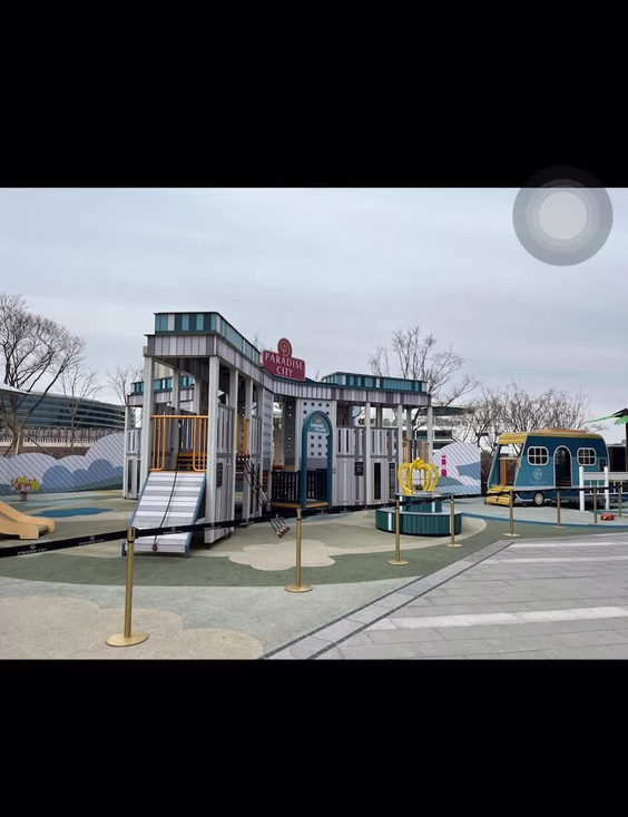 파라다이스시티플라자