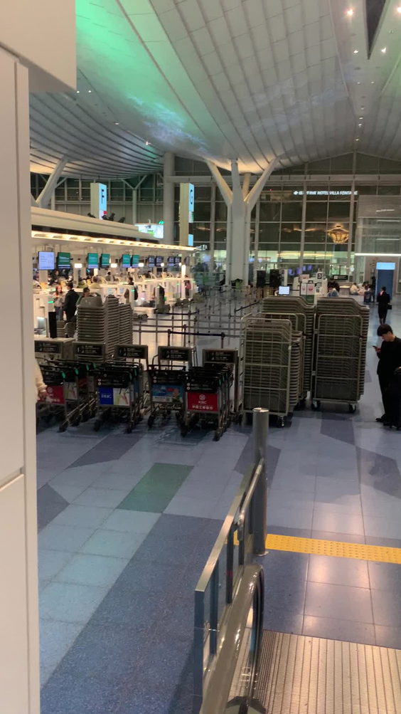 Haneda Airport