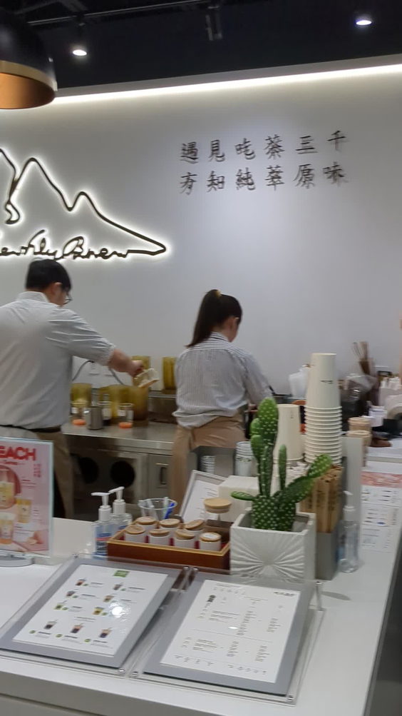 Chicha san chen