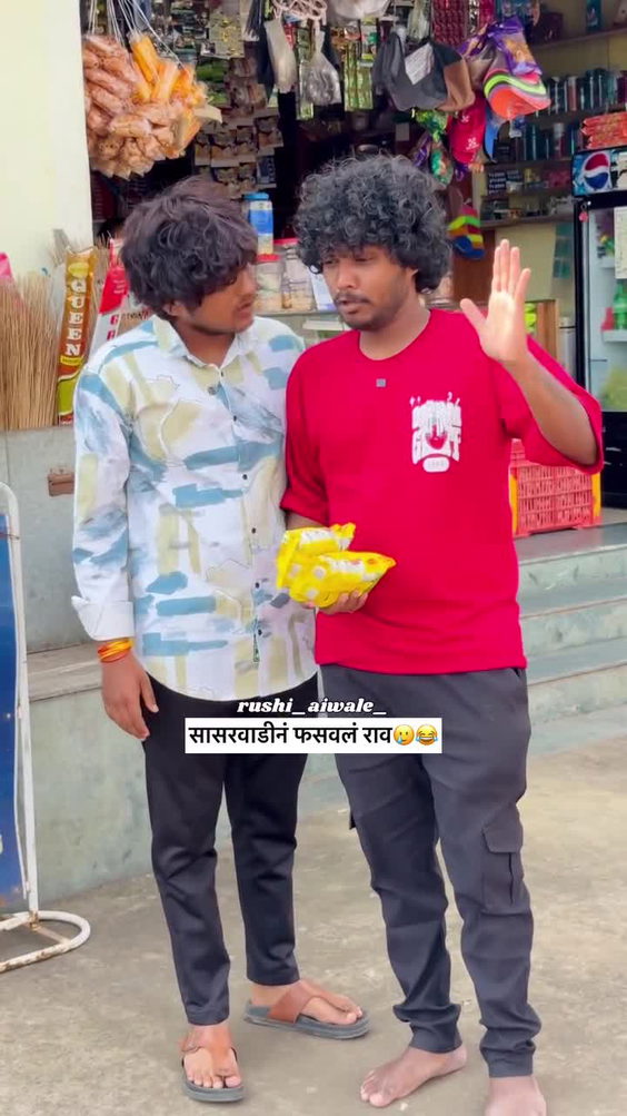 Kolhapuri Katta