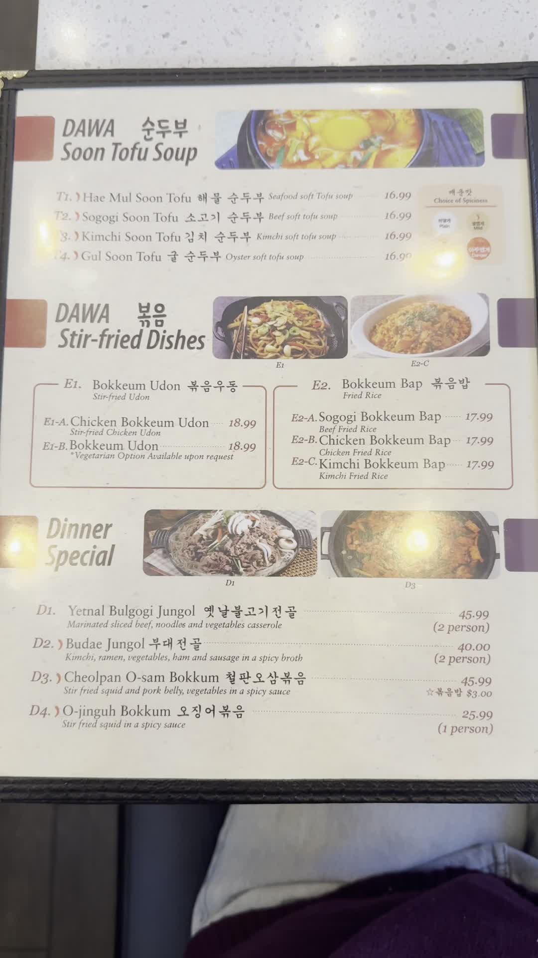 Da.wa. Korean Restaurant
