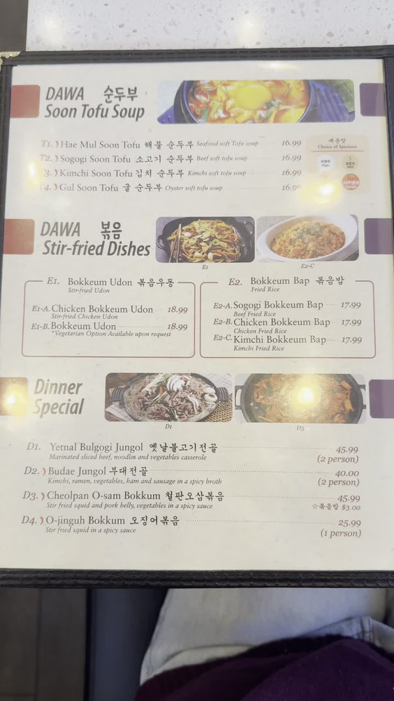 Da.wa. Korean Restaurant