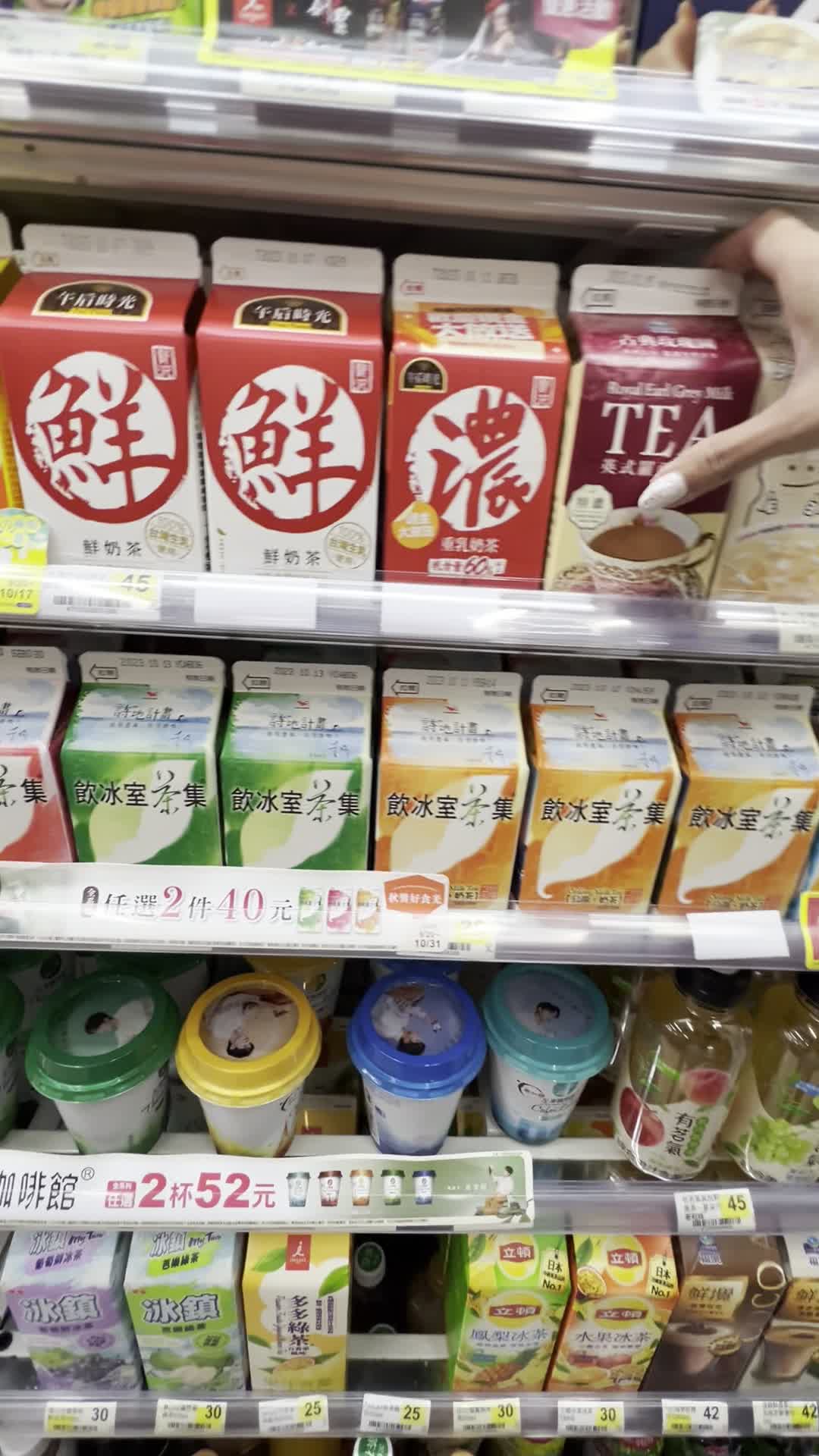 7-11 青島門市