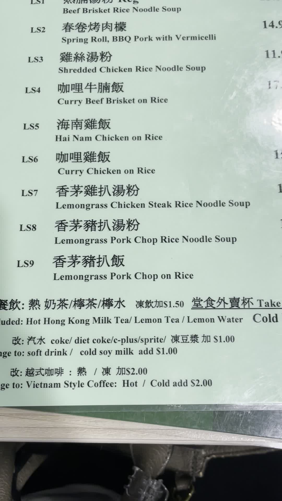 Video review of Le Viet Asian Cuisine ??