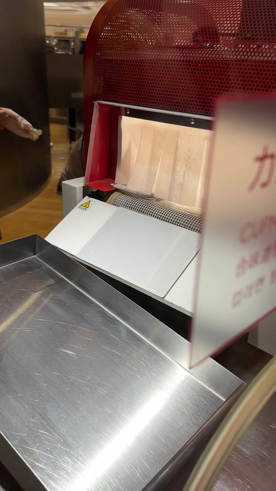 カップヌードルミュージアム (CUPNOODLES MUSEUM)