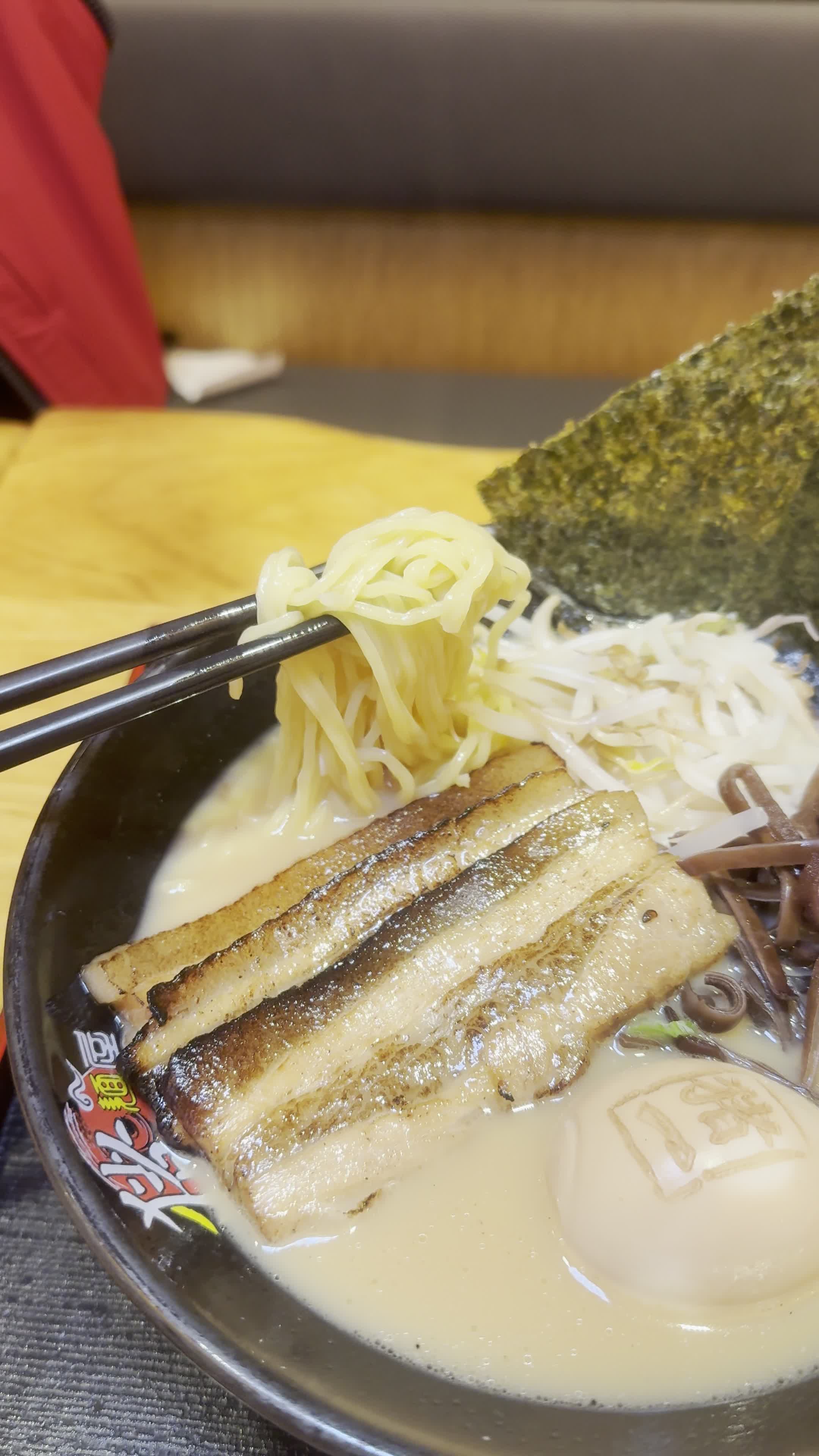 Men-Ya Inoichi Ramen