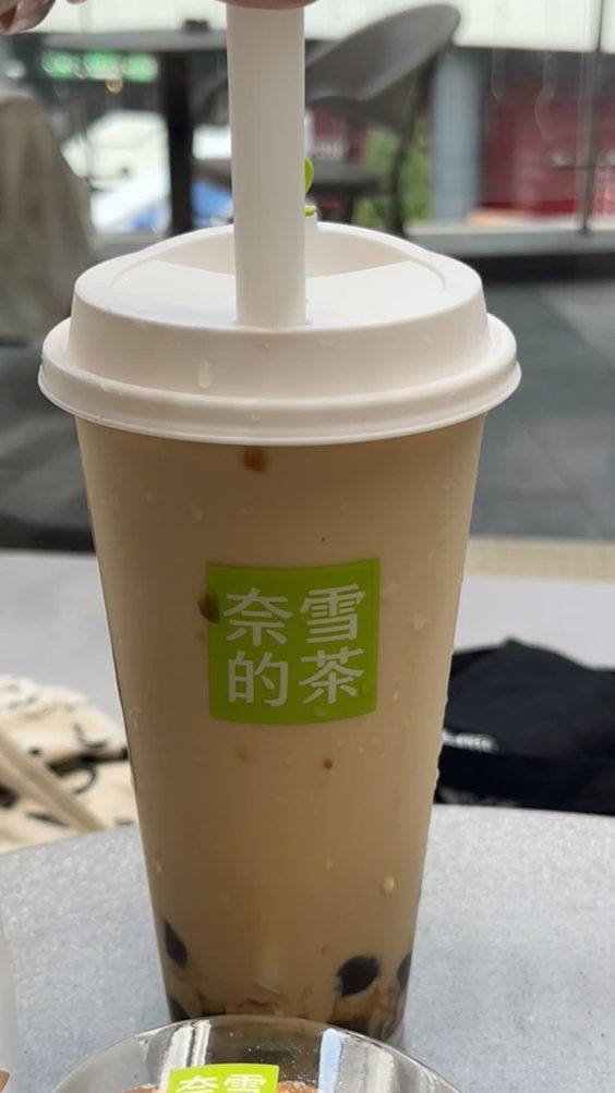 Naixue