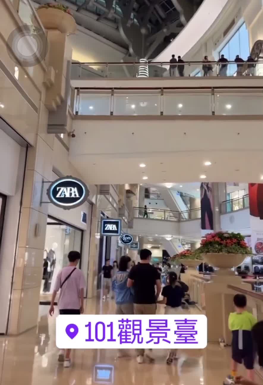 Taipei 101 27F