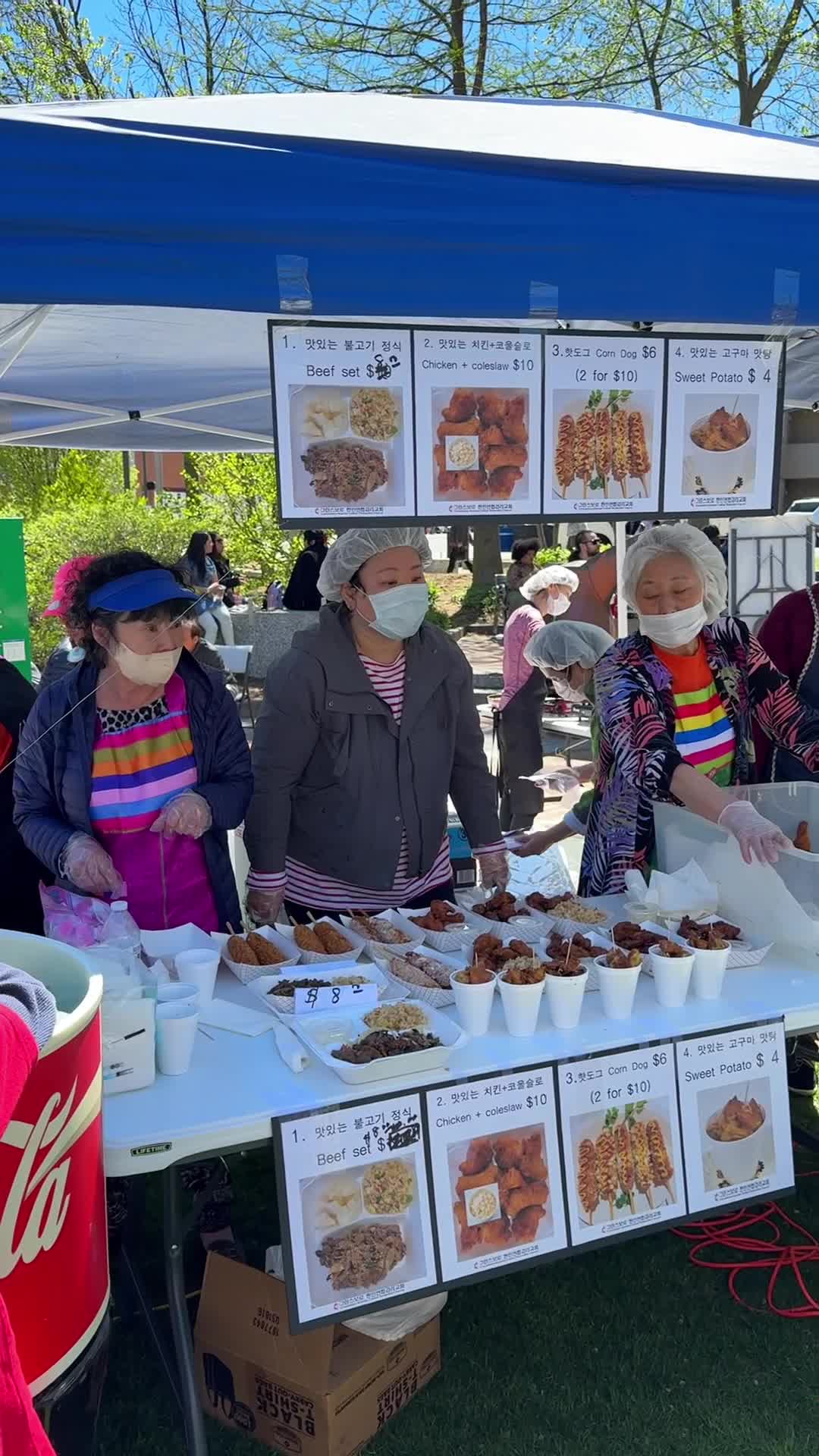 Nc korean festival