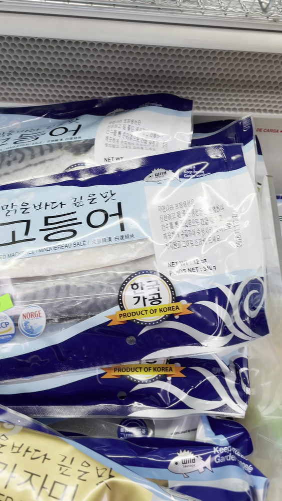 Lotte Market