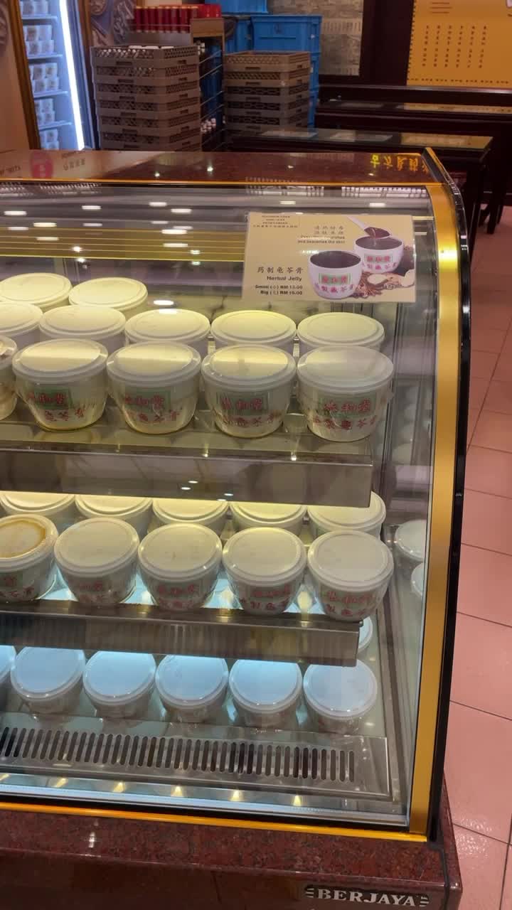 Koong Woh Tong 恭和堂