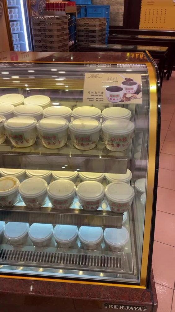 Koong Woh Tong 恭和堂