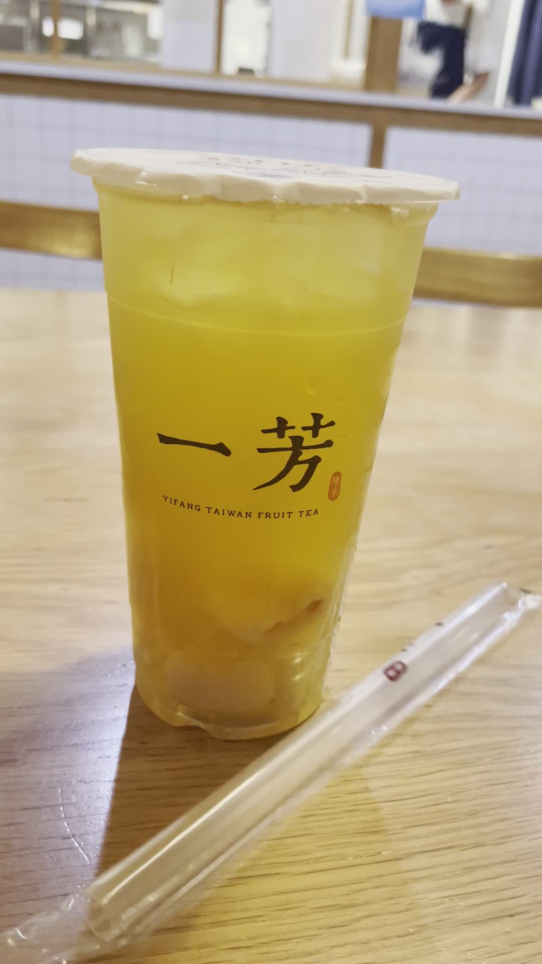 Yi Fang Taiwan Fruit Tea