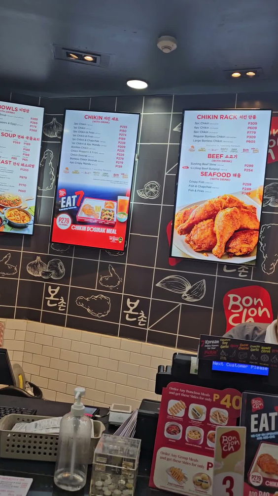 Bonchon