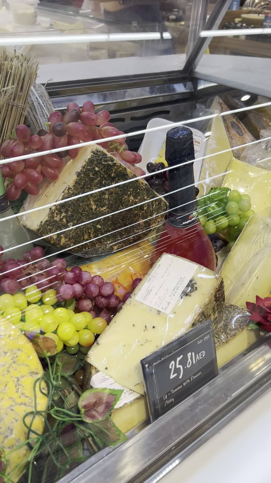 Carrefour (كارفور)