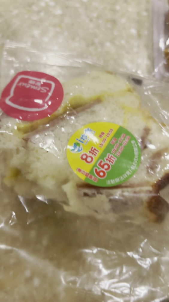 新竹牧場