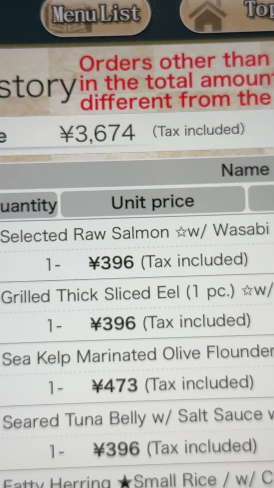 サッポロ珈琲館 北円山店