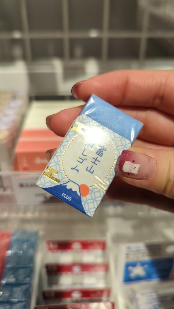The Daiso