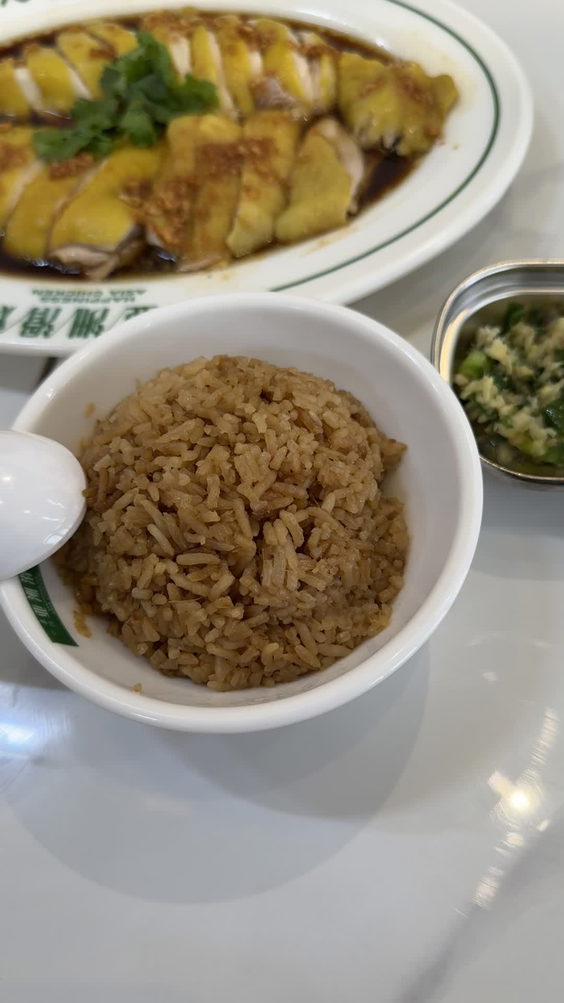 Kie Kee Chicken Rice 棋记海南鸡饭