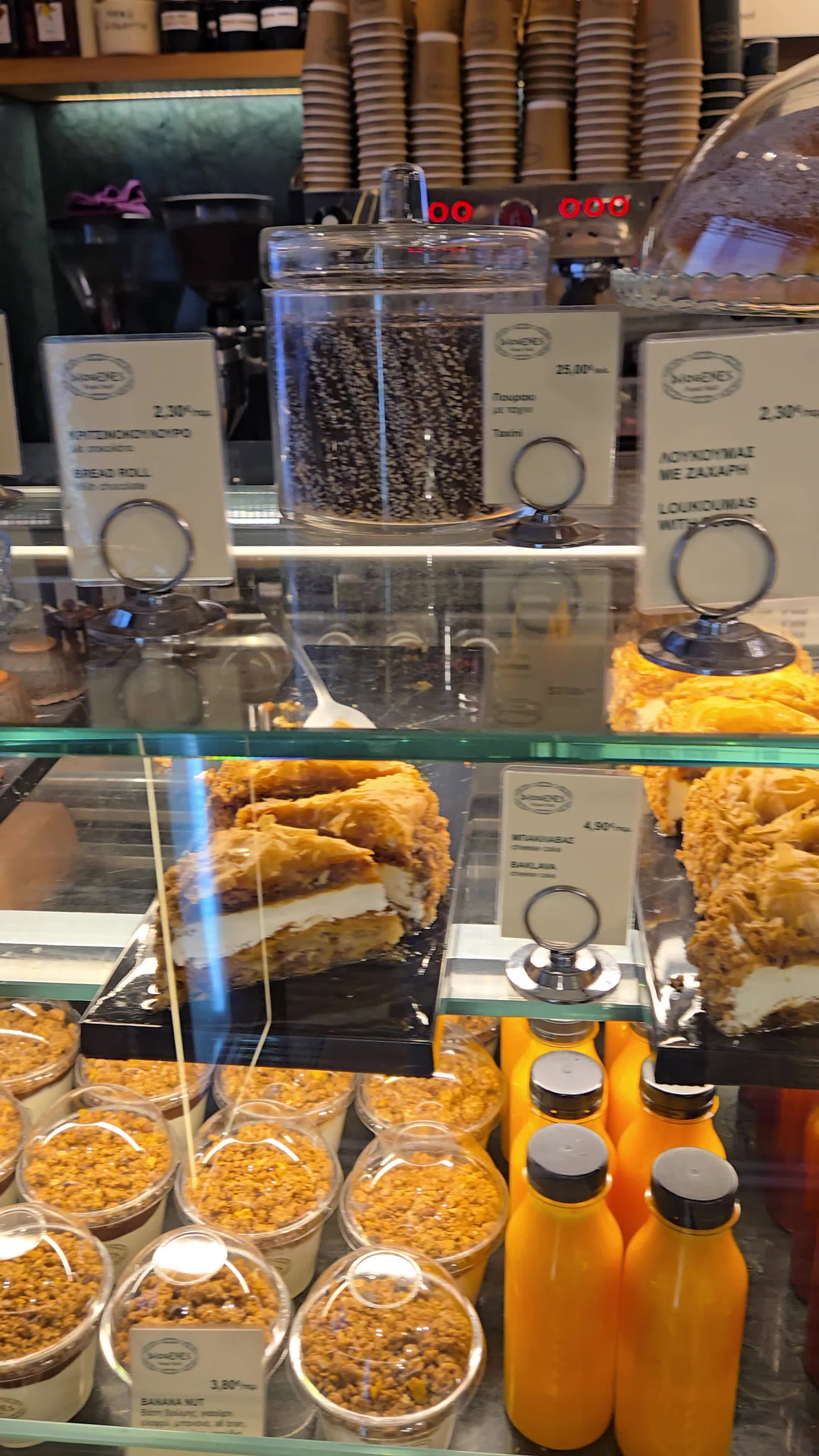 Diogenes Food Hall