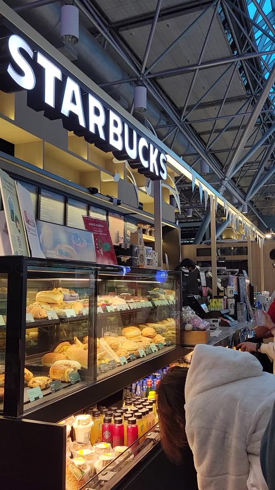 STARBUCKS Qionglin Wende Shop