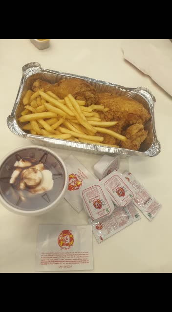 ALBAIK - Al Salam Mall