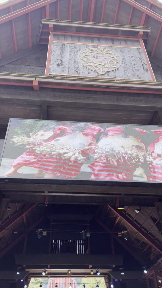 Formosan Aboriginal Culture Village