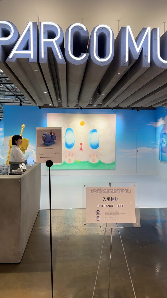 PARCO MUSEUM TOKYO