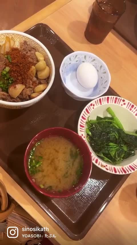 Sukiya