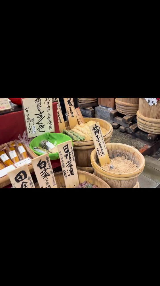 Nishiki Market