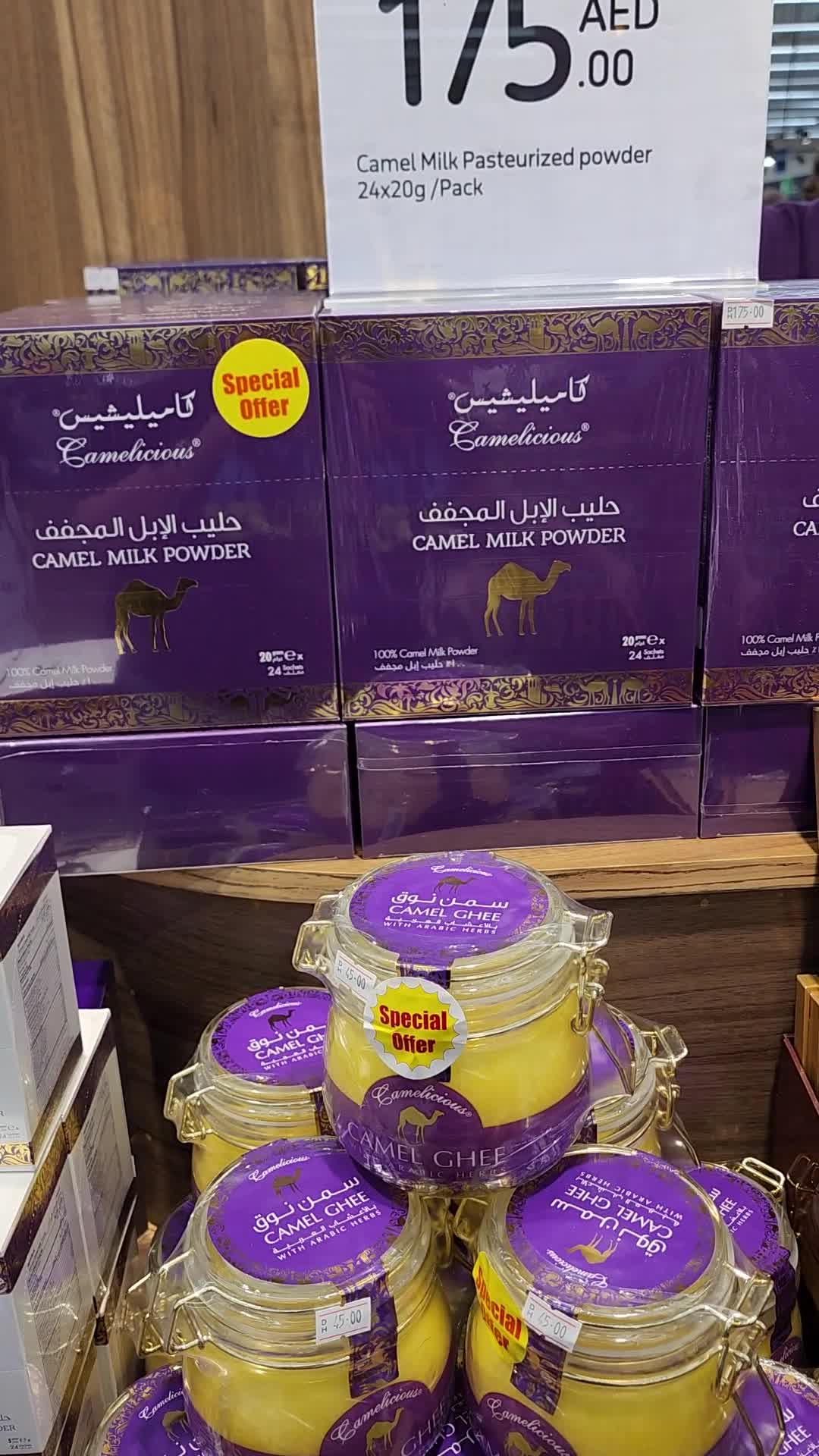 Carrefour Hypermarket