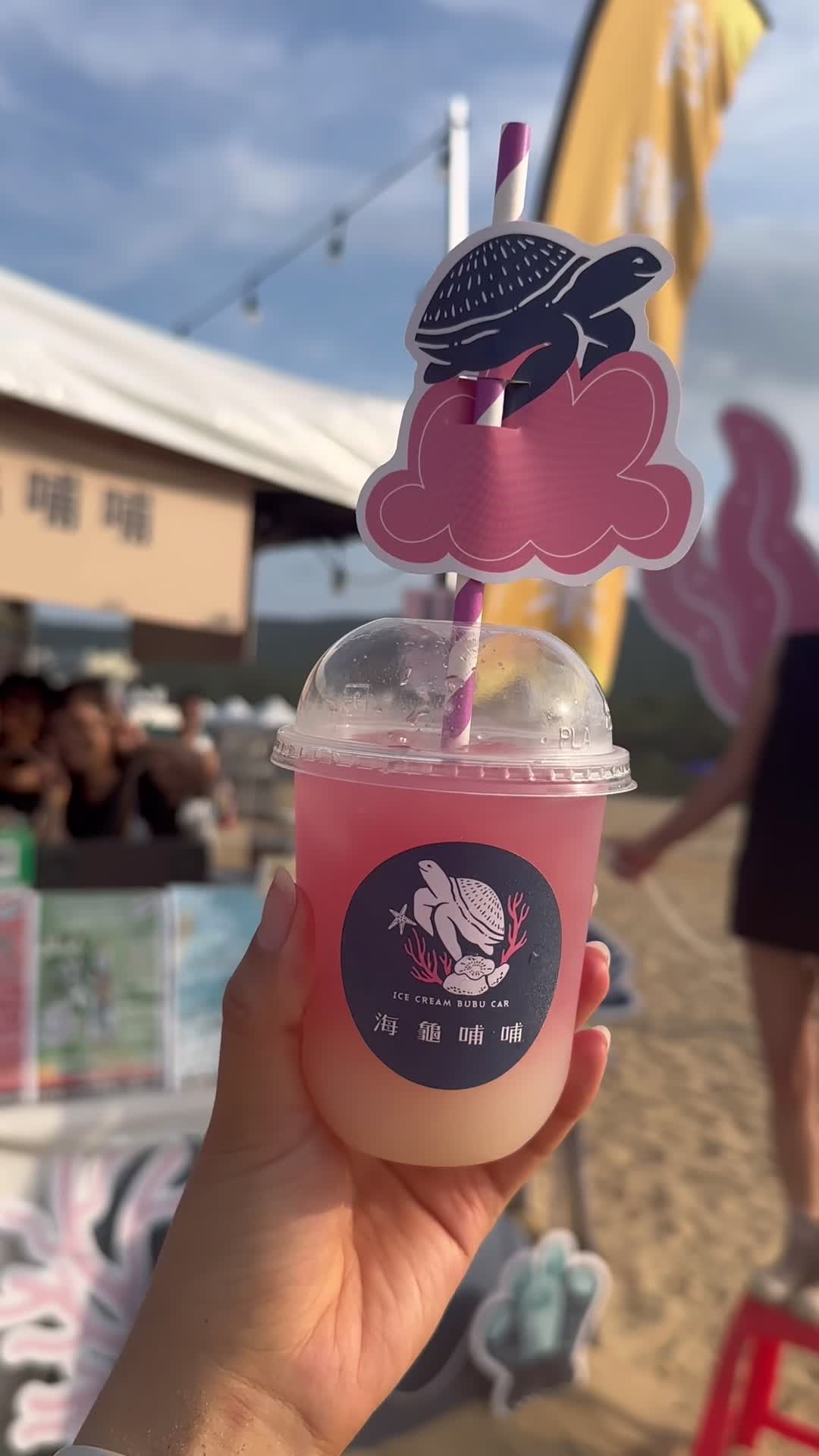福隆海水浴場 Fulong Beach