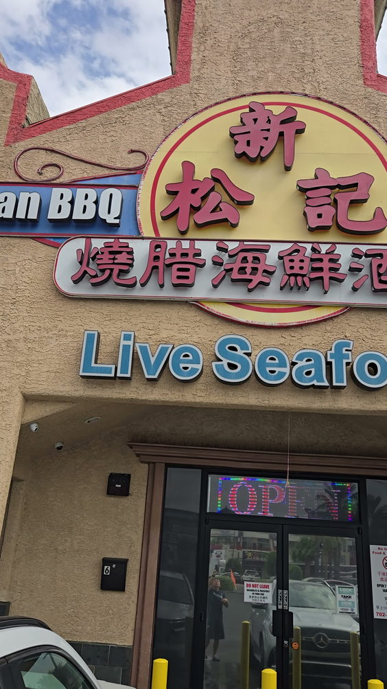 New Asian BBQ