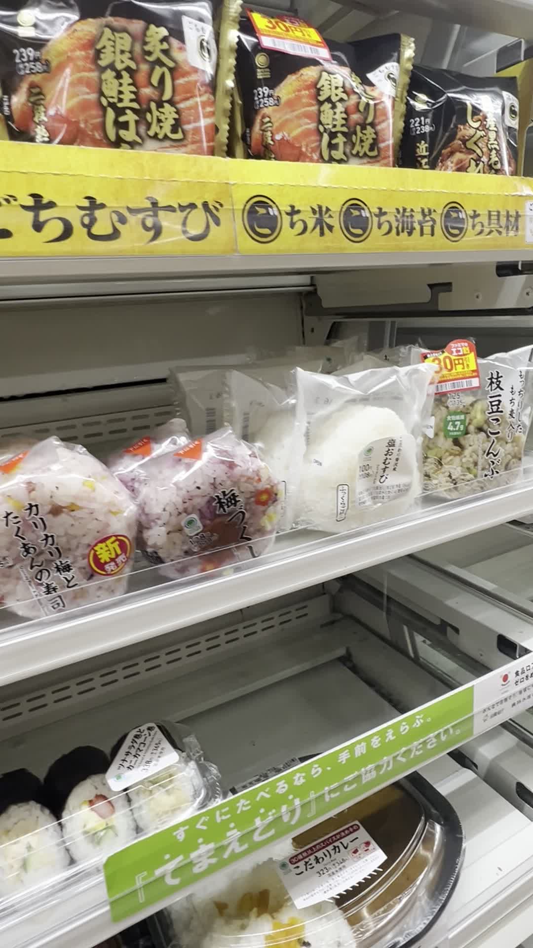 Family Mart (ファミリーマート 伏見向島本丸店)