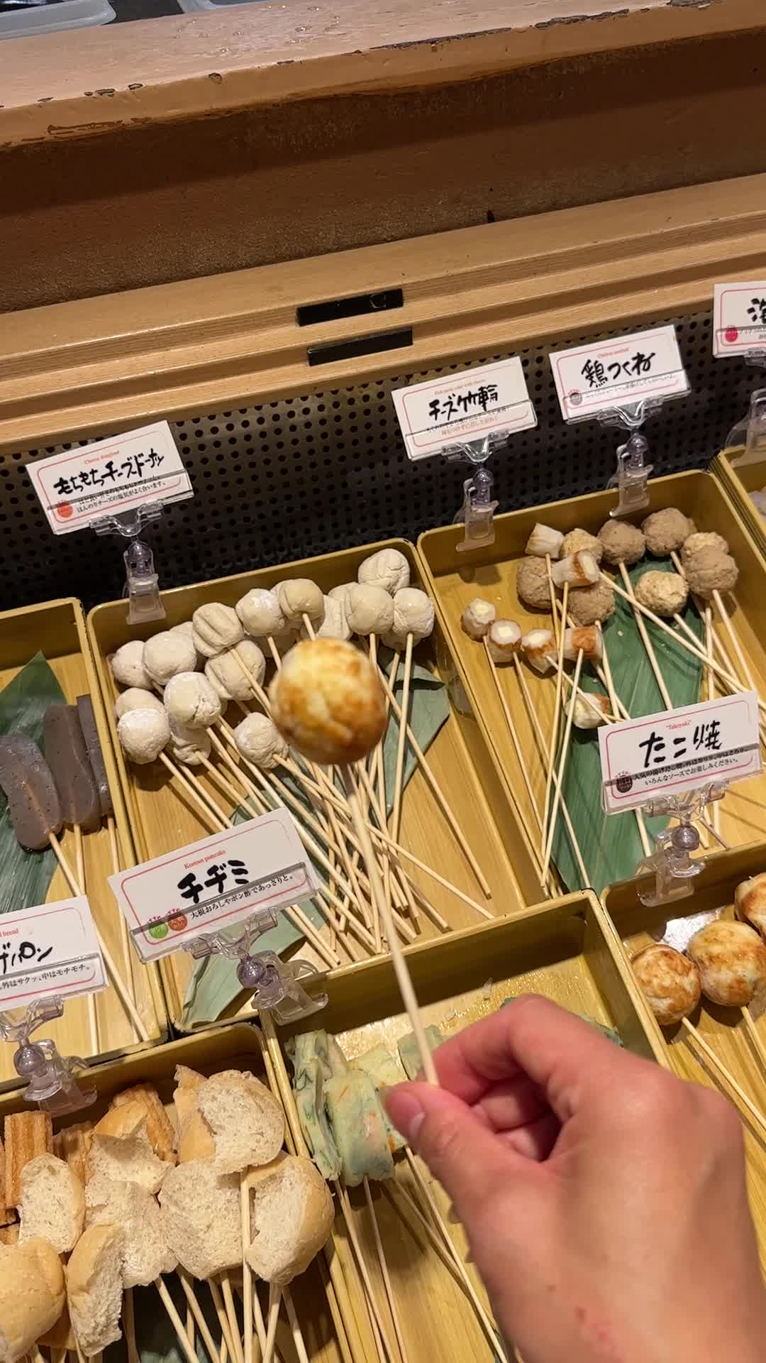 Haidilao Hot Pot (海底撈火鍋)