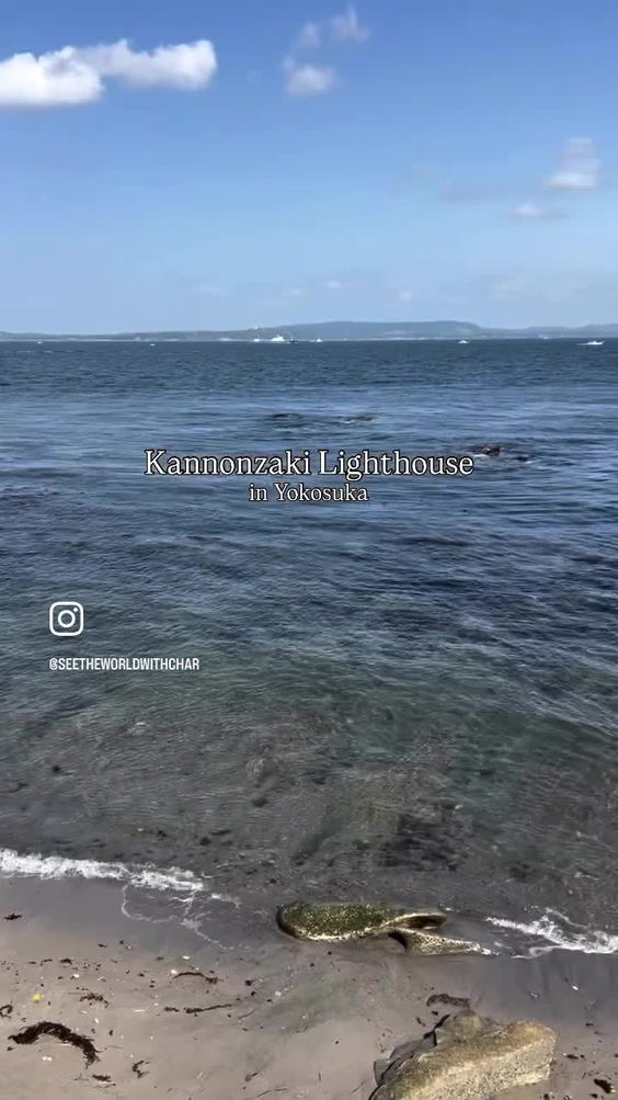 観音埼灯台 (Kannonzaki Lighthouse)