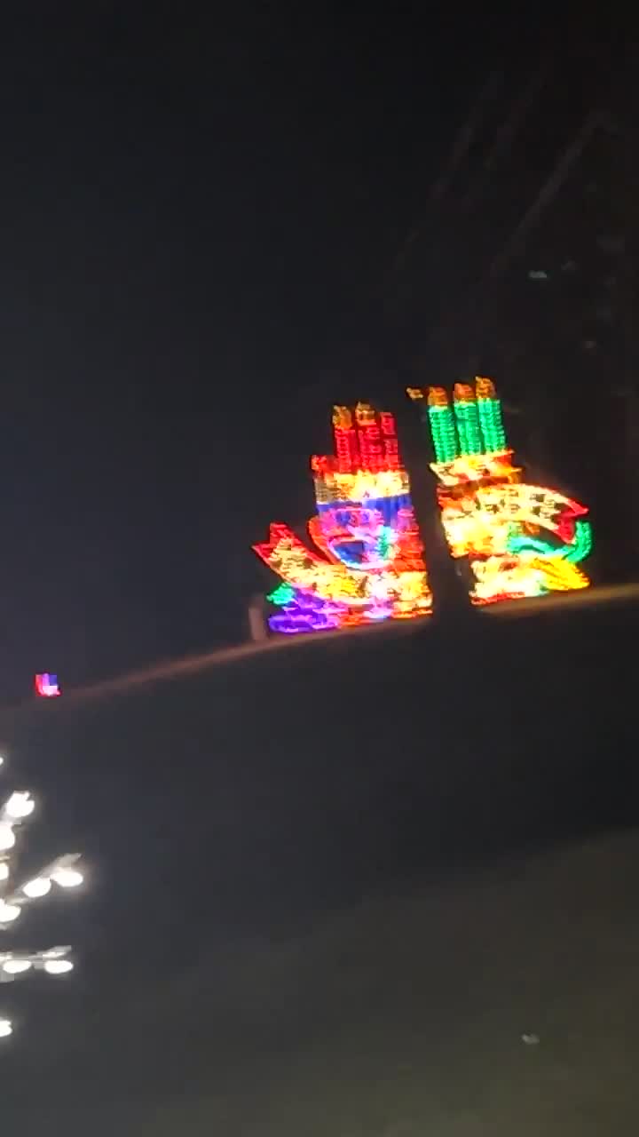 Tanglewood Festival of Lights