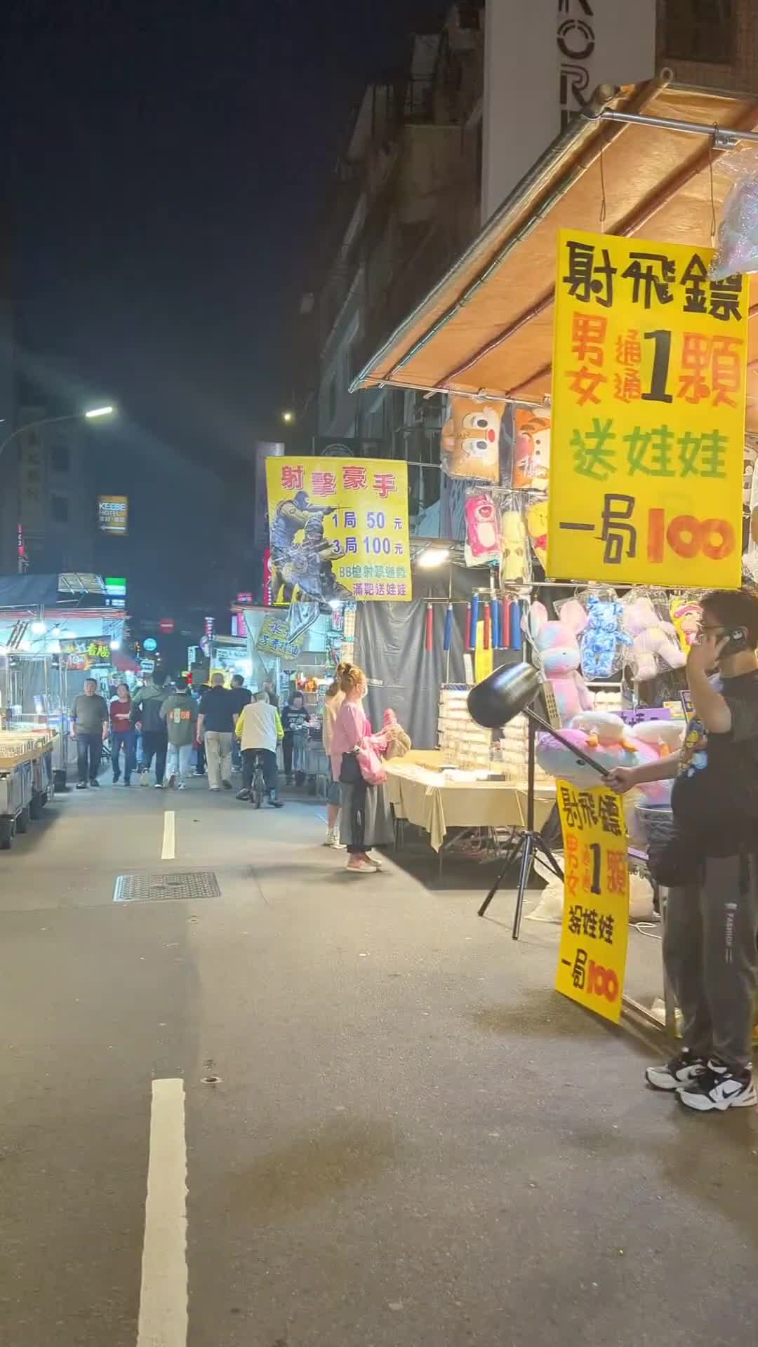 Keelung MiaoKou Night Market
基隆廟口夜市