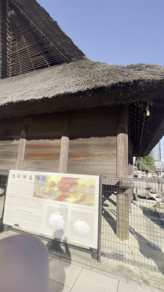 大阪歴史博物館 (Osaka Museum of History)
