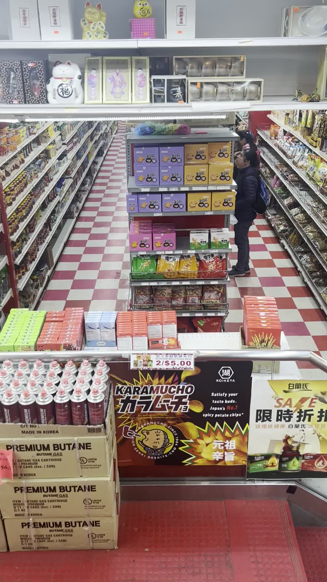Video review of Hong Kong Supermarket 香港超級市場