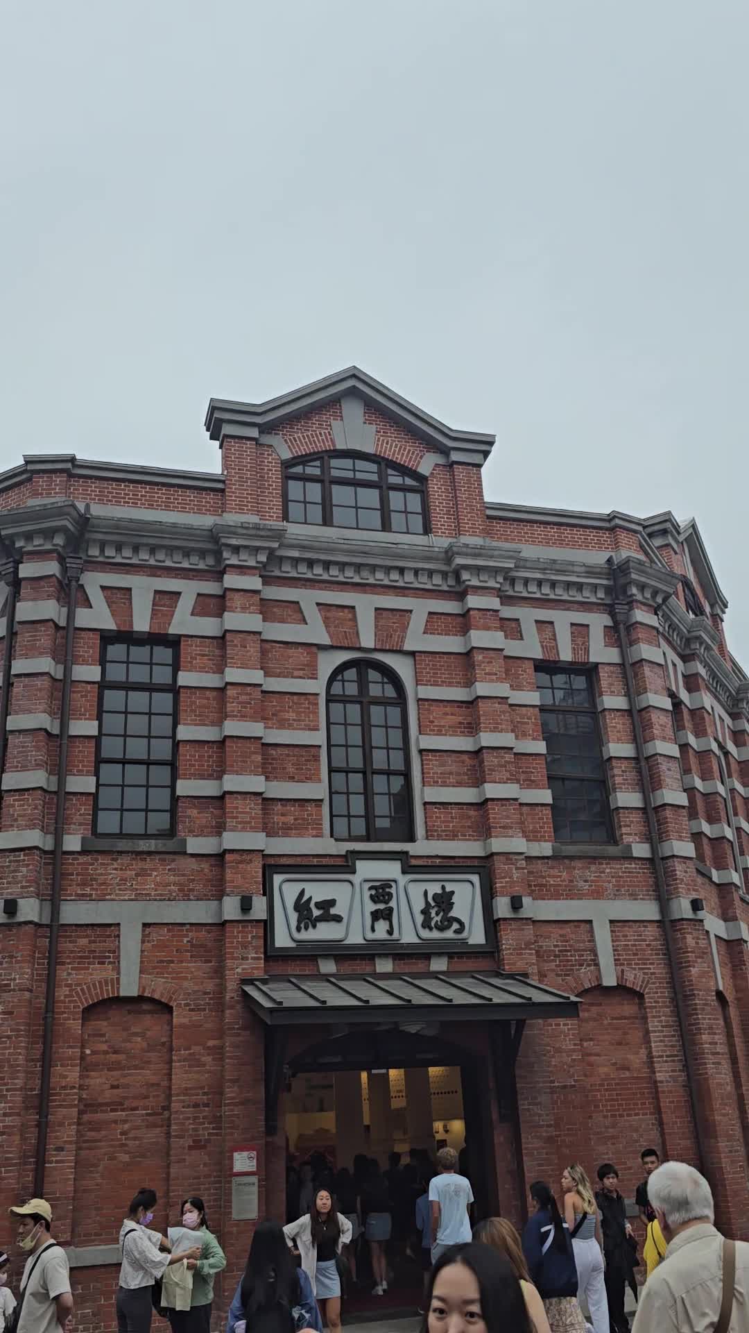 Video review of Ximen Red House (西門紅樓)