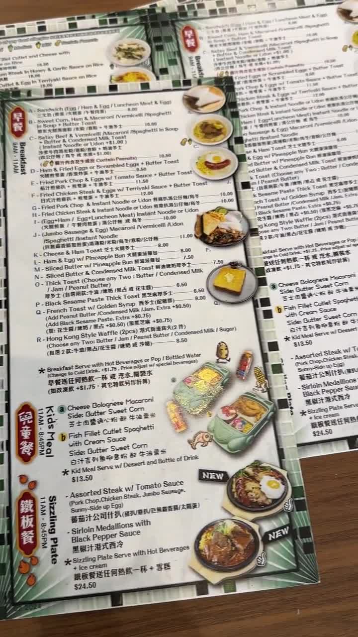 Phoenix Restaurant ????