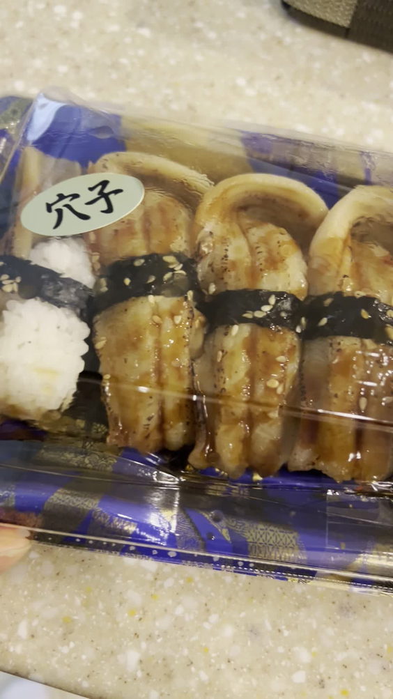 中島水產