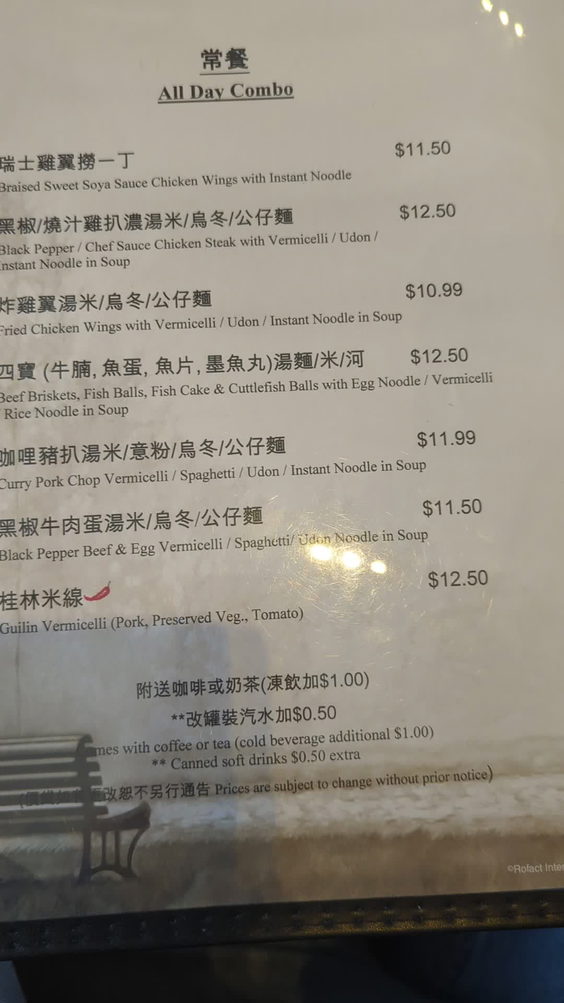 Golden Flower Cafe