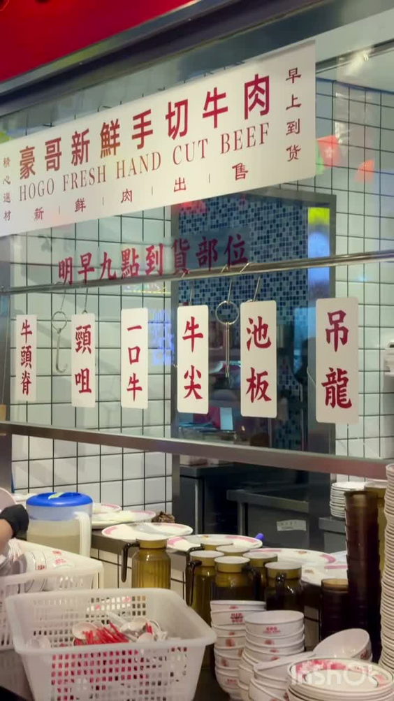 Loon Fong Hong Kong Hotpot 龍鳳香港打邊爐