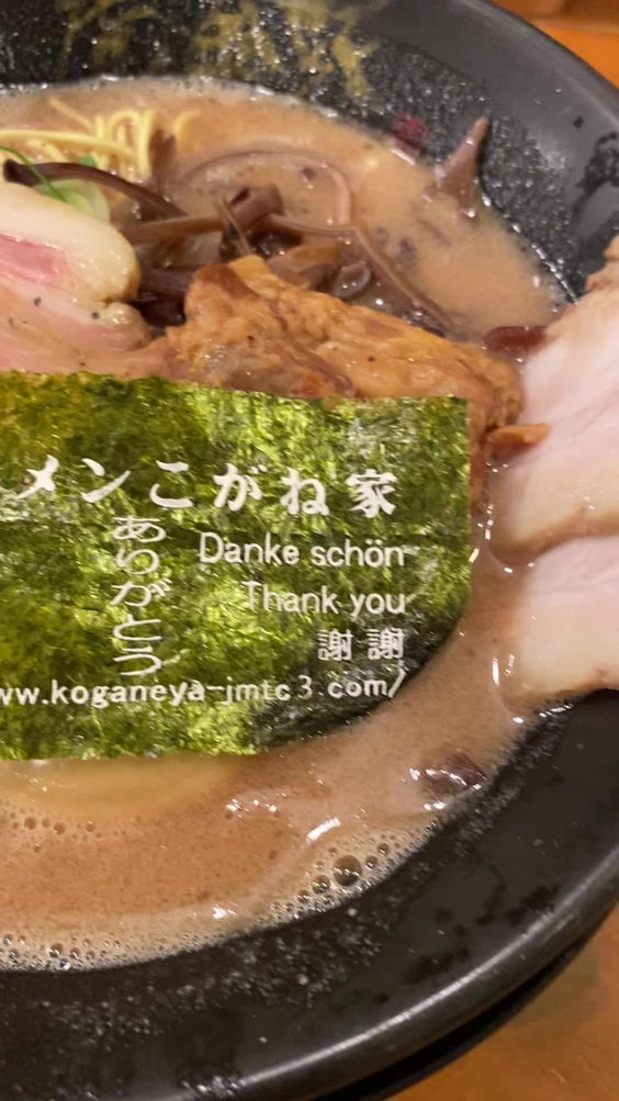 Koganeya
