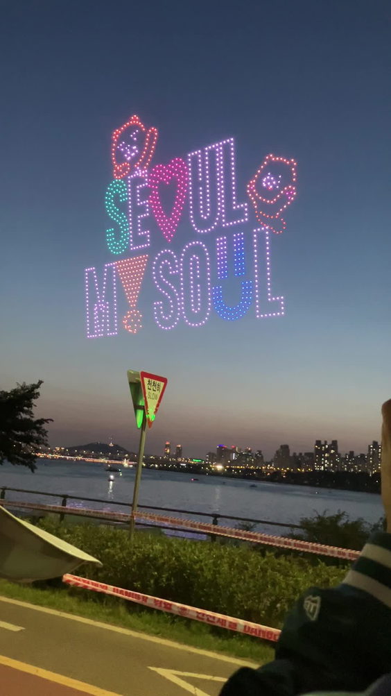 잠실한강공원 (Jamsil Hangang Park)