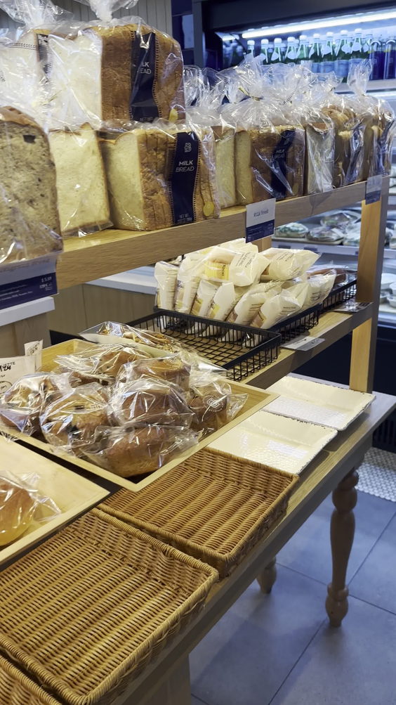 Paris Baguette 
