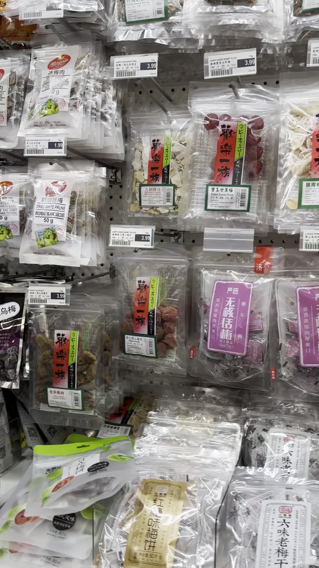 T&T Supermarket